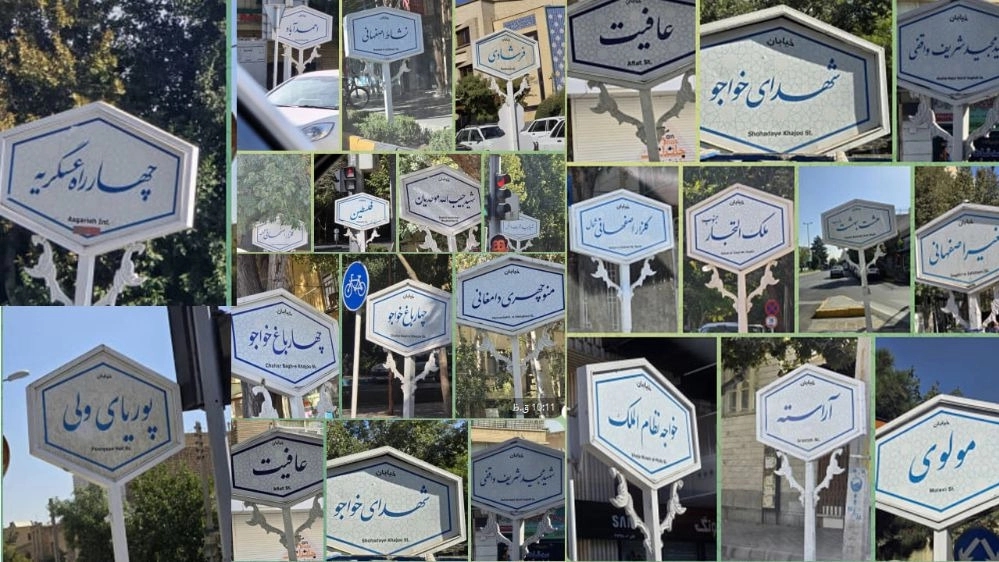 لوله بازکنی فوری اصفهان پوشش کامل خیابانهای چهارباغ خواجو و اطراف لوله بازکنی فوری اصفهان پوشش کامل خیابانهای چهارباغ خواجو و اطراف
